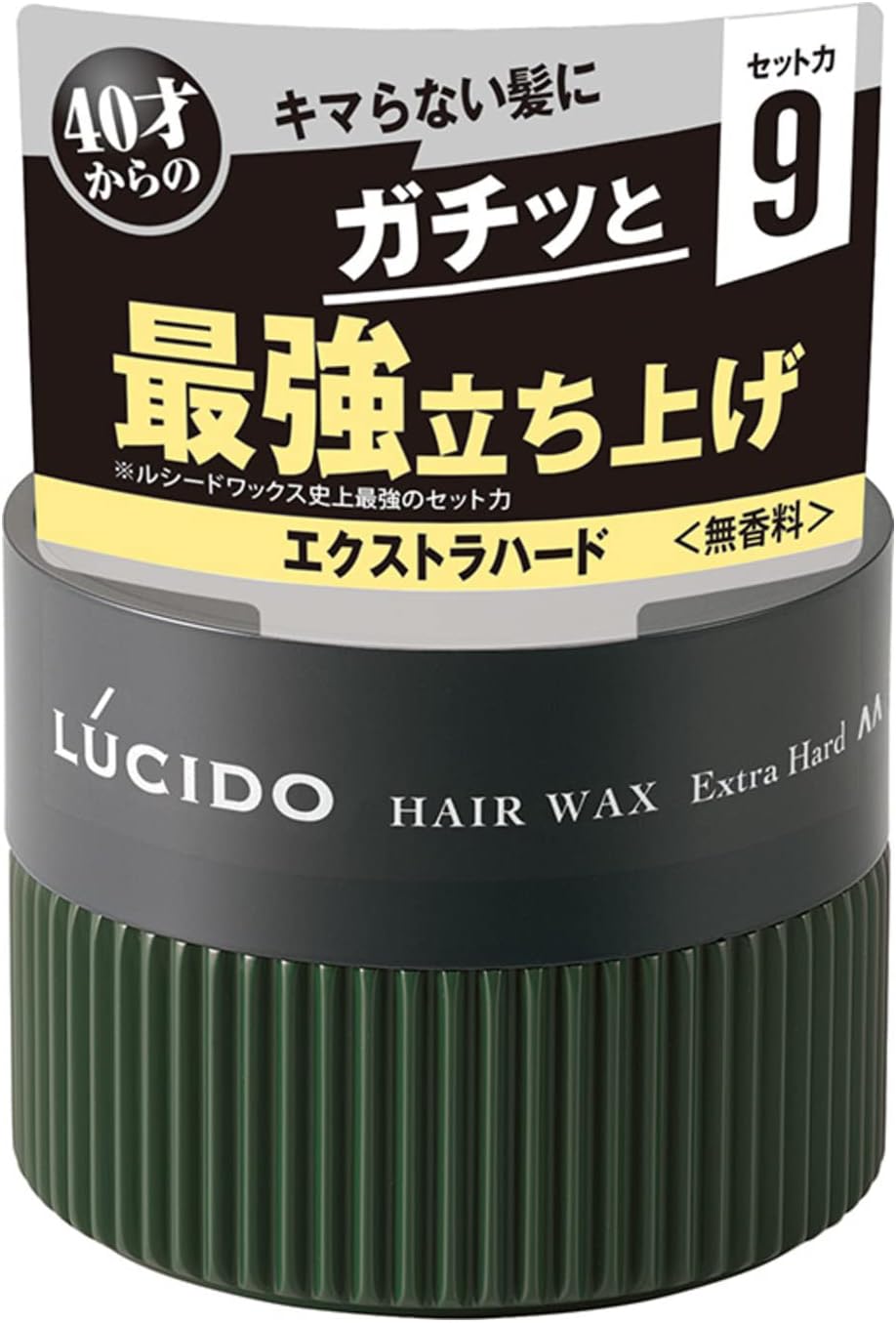 LUCIDO(ルシード) ヘアワックス エクストラハード メンズ スタイリング剤 無香料 80グラム