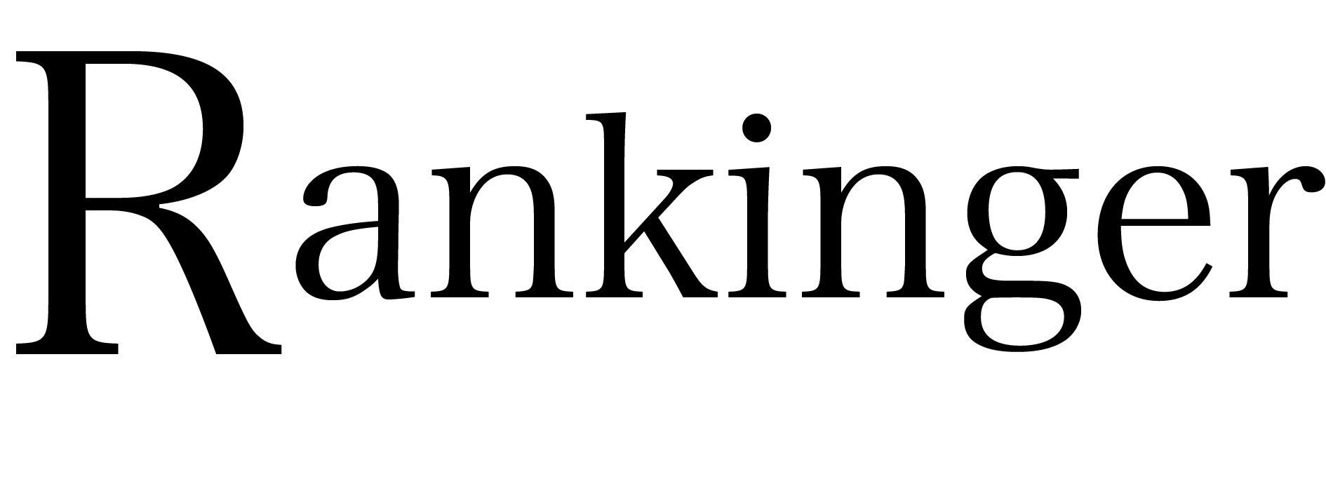 ランキンガー